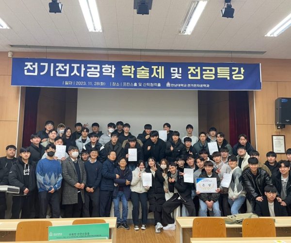 학술제-단체사진.jpg